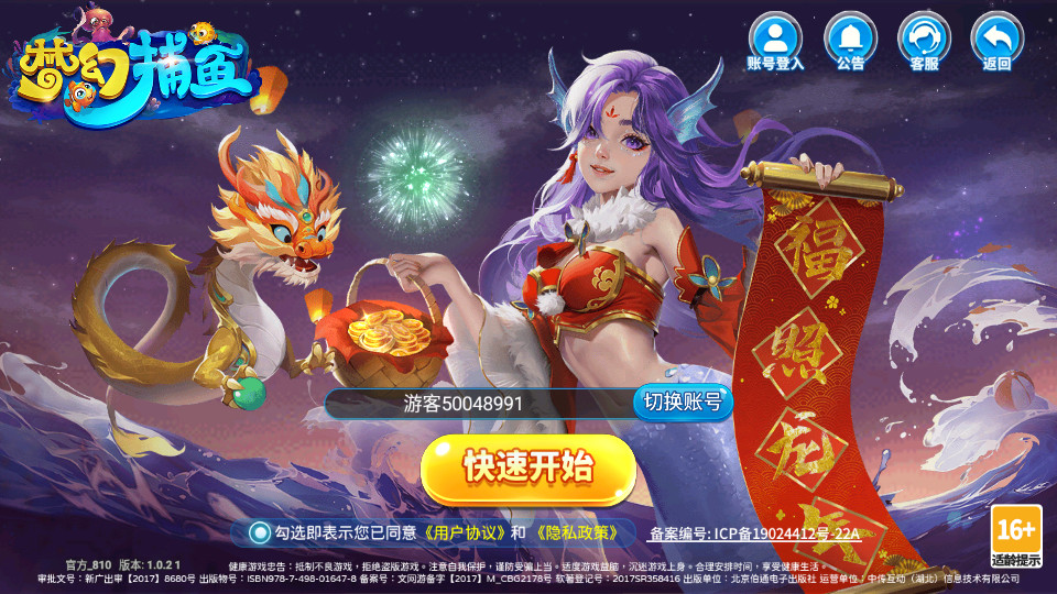 �λò���ԭС����v5.13.0 ǧ�ڰ��ͼ3