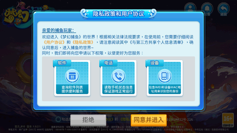 �λò���ԭС����v5.13.0 ǧ�ڰ��ͼ5
