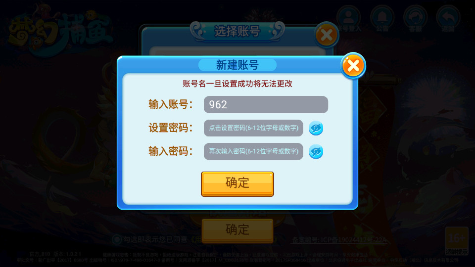 �λò���ԭС����v5.13.0 ǧ�ڰ��ͼ0