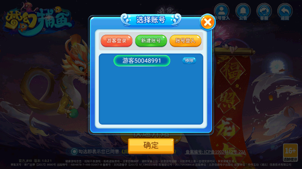 �λò���ԭС����v5.13.0 ǧ�ڰ��ͼ4