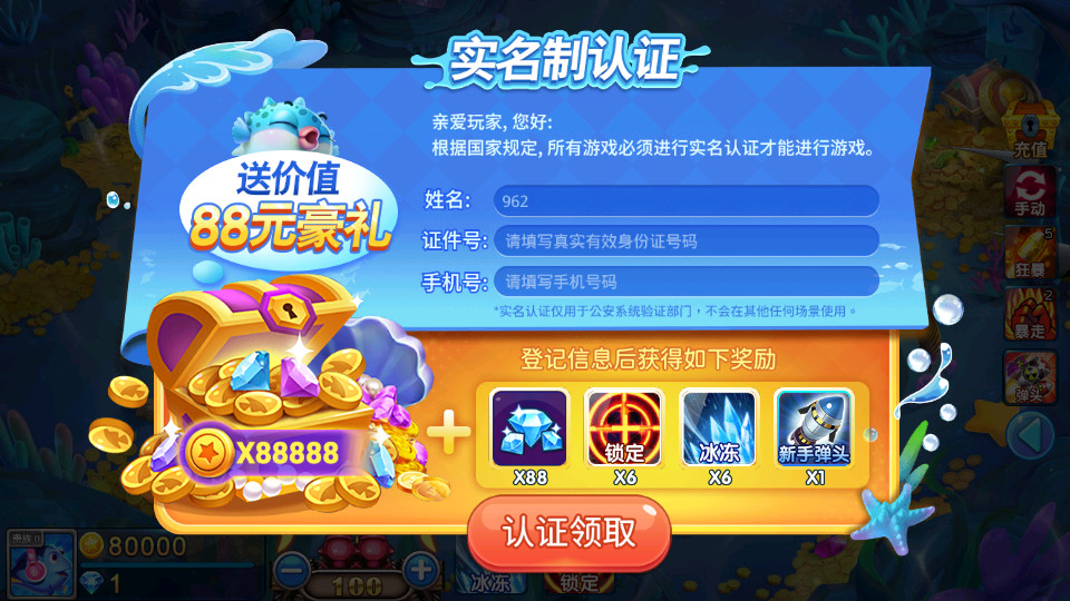 �λò���ԭС����v5.13.0 ǧ�ڰ��ͼ2