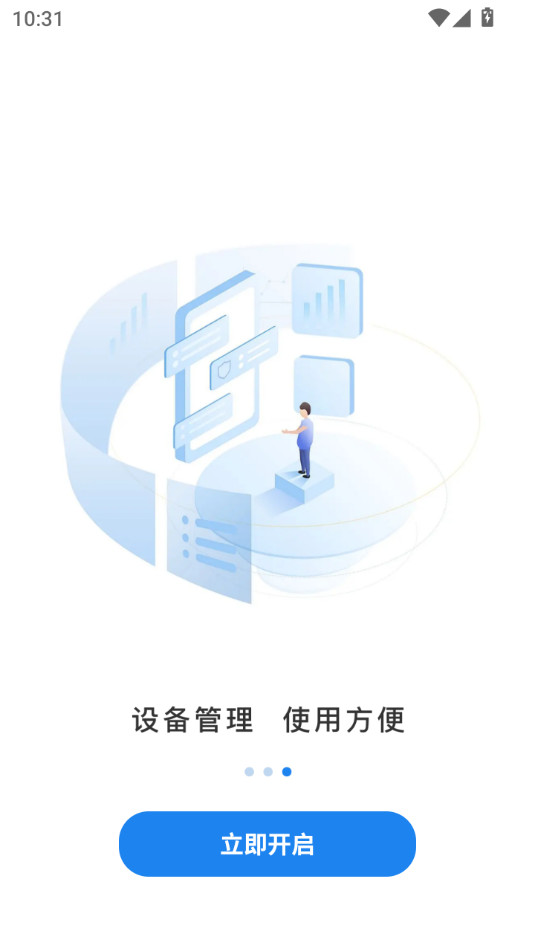 �ɵ�app��Ѱ�v1.9.1��ͼ5
