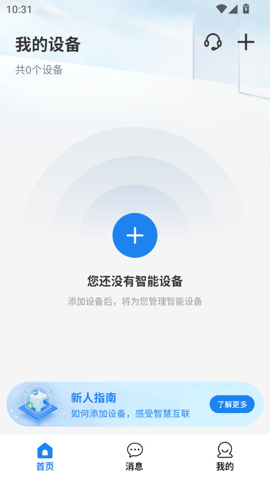 �ɵ�app��Ѱ�v1.9.1��ͼ3