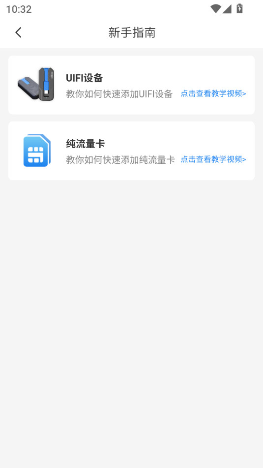 �ɵ�app��Ѱ�v1.9.1��ͼ7