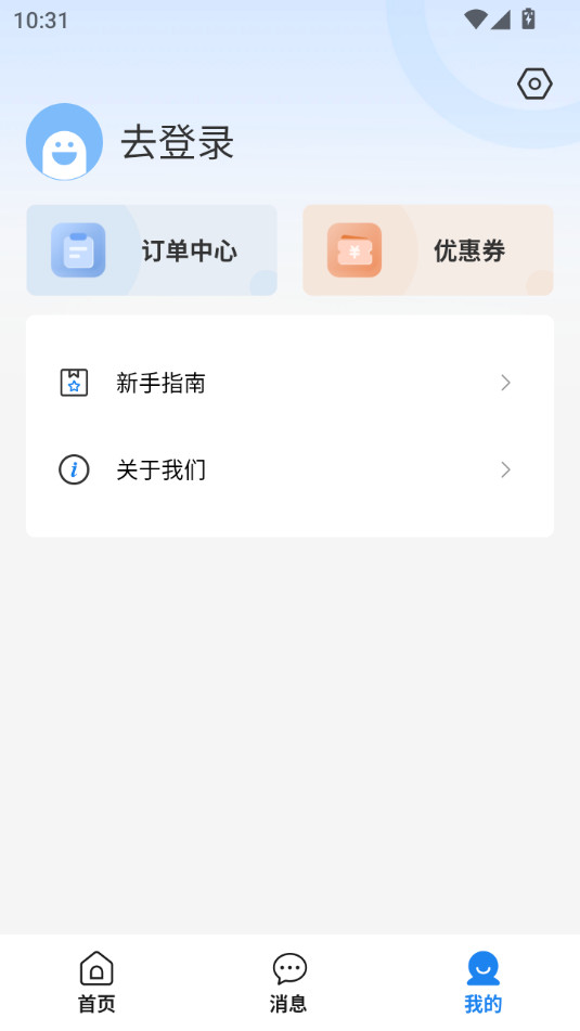 �ɵ�app��Ѱ�v1.9.1��ͼ1
