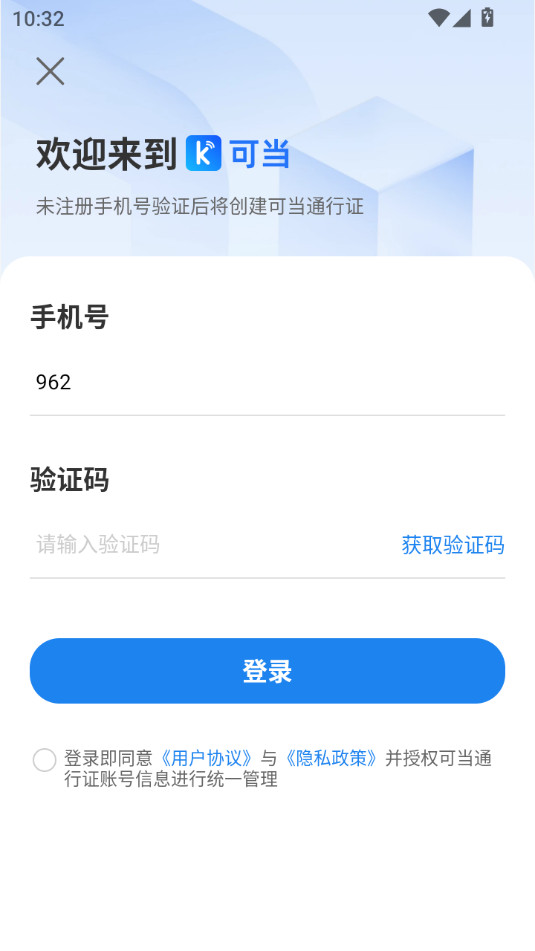 �ɵ�app��Ѱ�v1.9.1��ͼ8