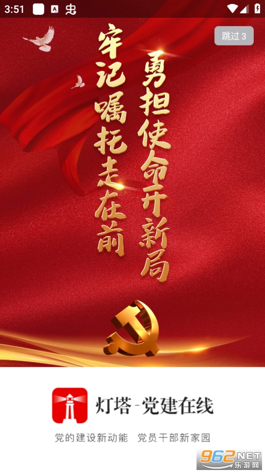 ������������appv3.2.5��ͼ0