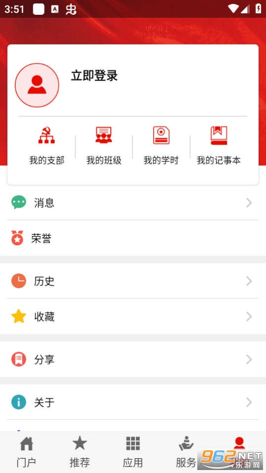 ������������appv3.2.5��ͼ3