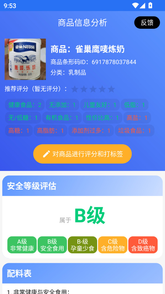 ɨ�����ϱ�����v1.1.3��ͼ5