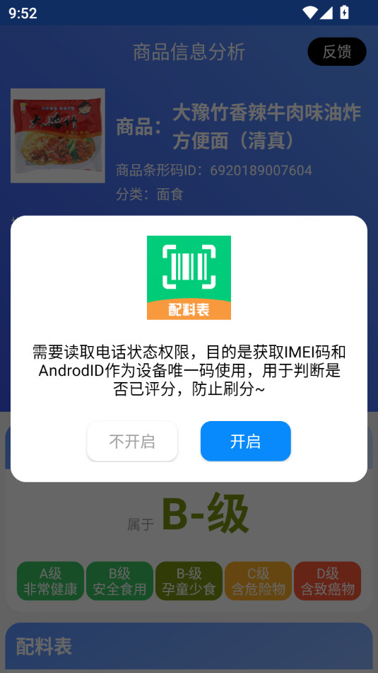 ɨ�����ϱ�����v1.1.3��ͼ1