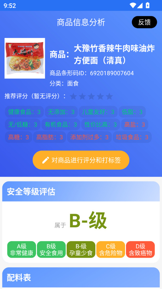 ɨ�����ϱ�����v1.1.3��ͼ2