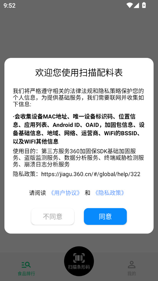 ɨ�����ϱ�����v1.1.3��ͼ3