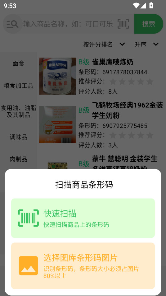 ɨ�����ϱ�����v1.1.3��ͼ11