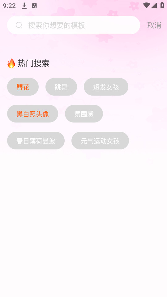 ���������Ѱ�v2.6.6 ���°汾��ͼ0