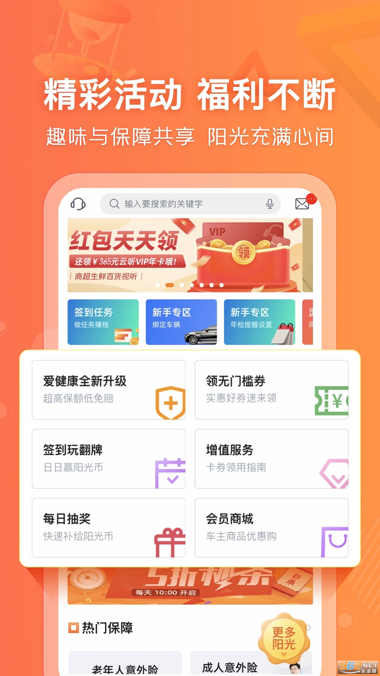 ���⳵����app����v4.4.3��ͼ3