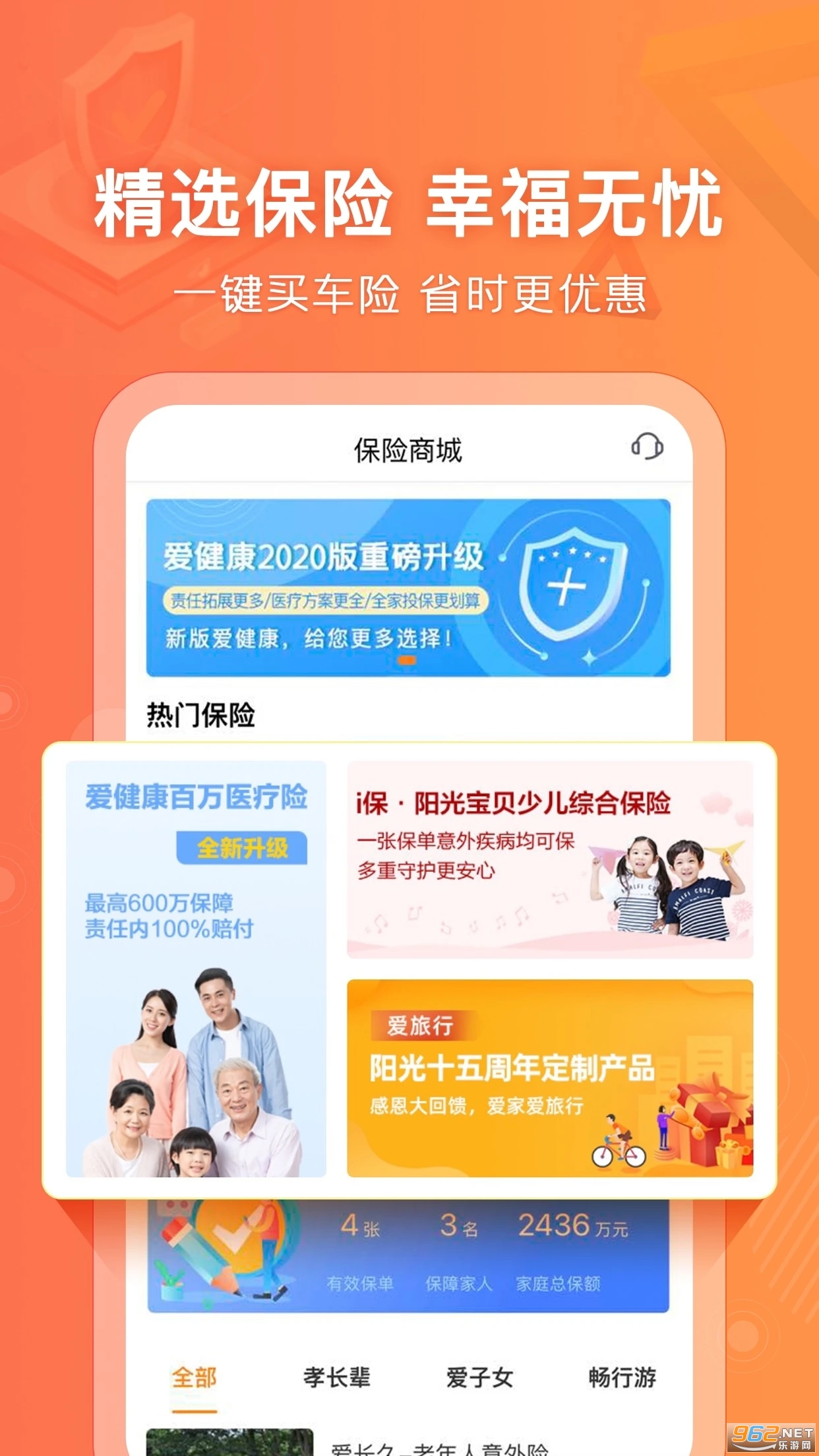 ���⳵����app����v4.4.3��ͼ4