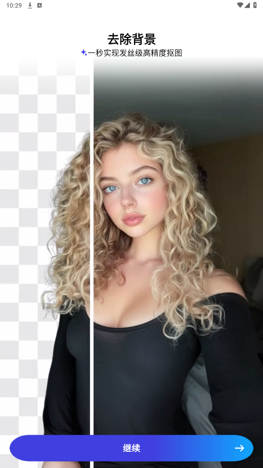 Pokecut������Ѱ��ͼ7