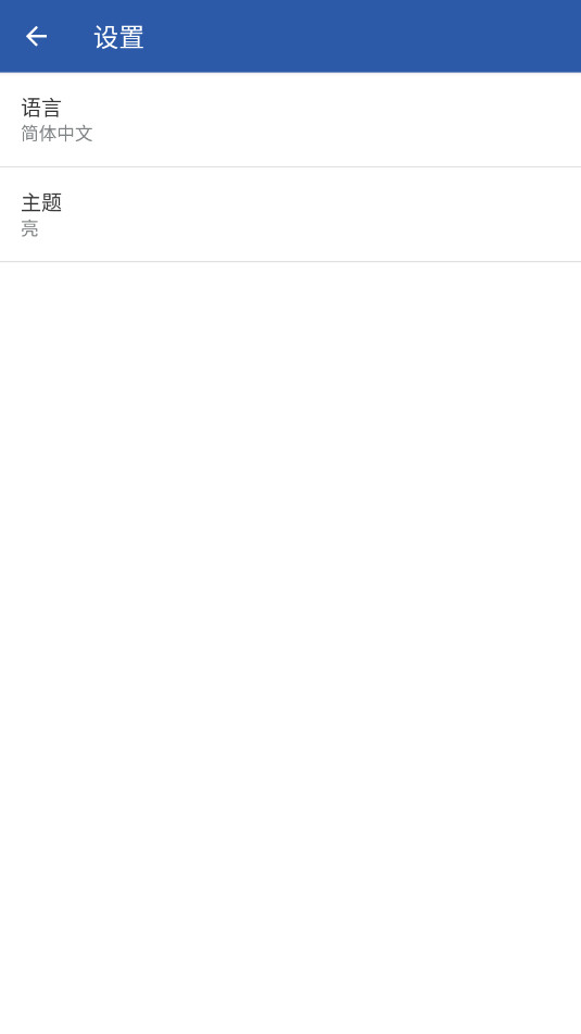 AppWatch��׿���ͼ1