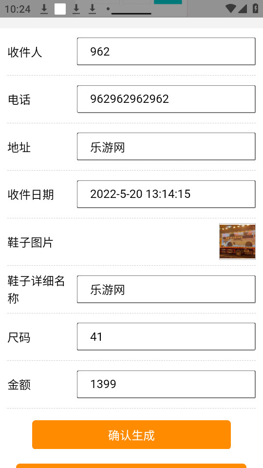 ���ﶩ����ͼģ����appv1.0��ͼ7