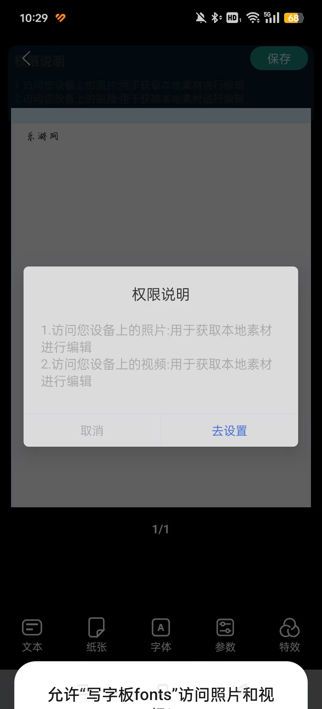 д�ְ�fonts��׿���ͼ4
