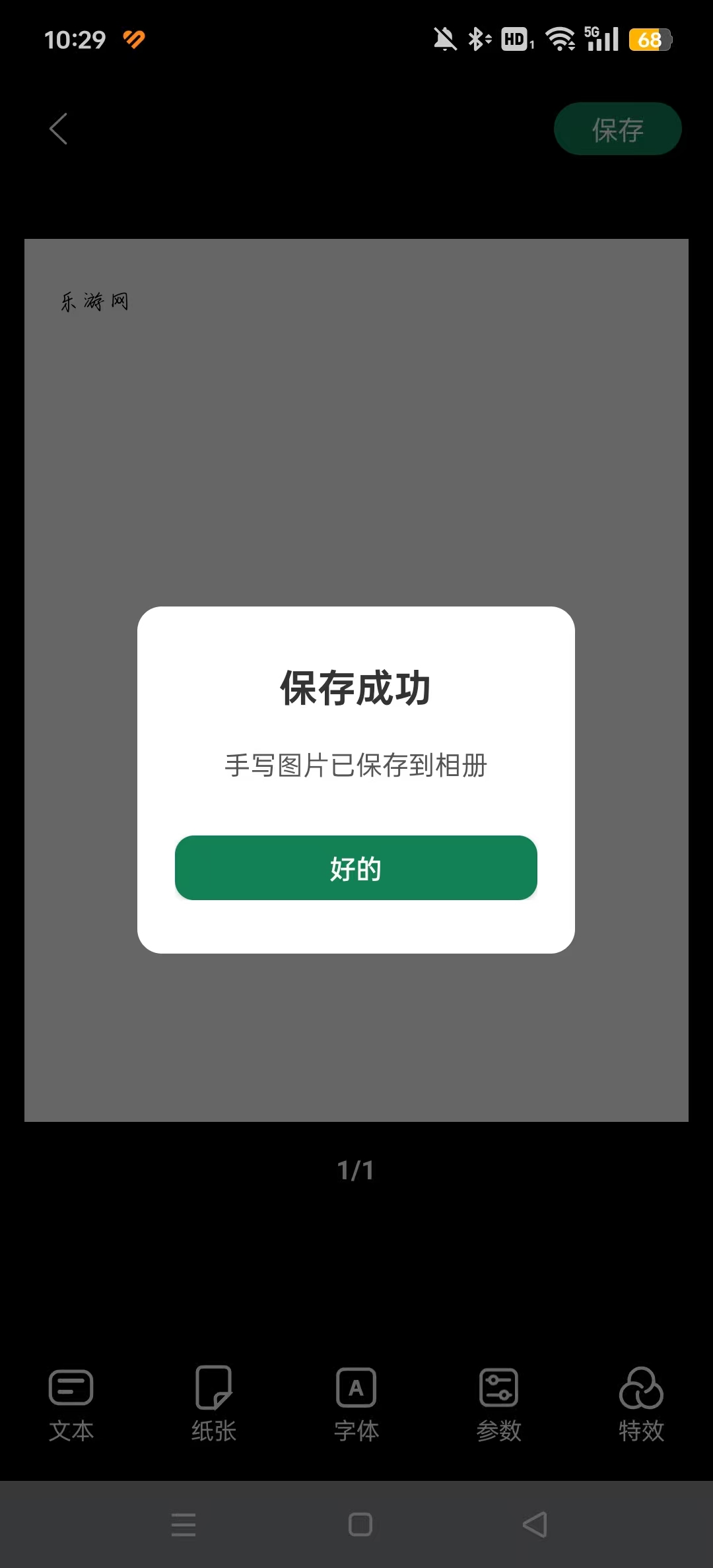 д�ְ�fonts��׿���ͼ7