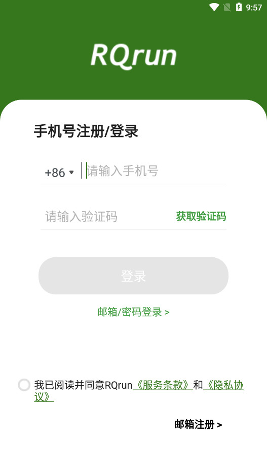 RQ�ܲ�������ͼ2