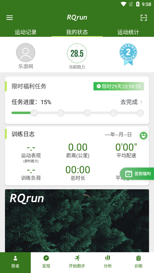 RQ�ܲ�������ͼ3