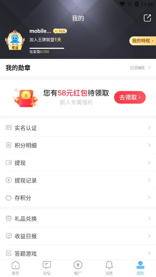 2345��������app�ٷ���v4.9.4��ͼ4