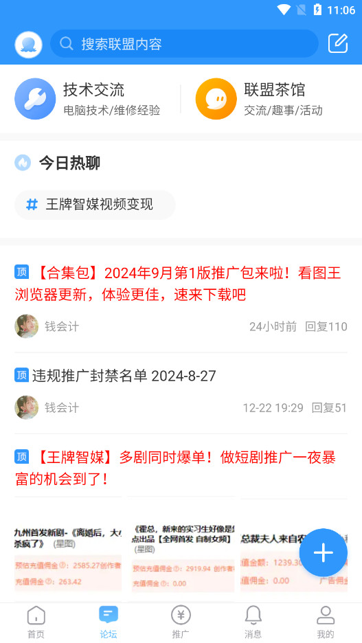 2345��������app�ٷ���v4.9.4��ͼ1