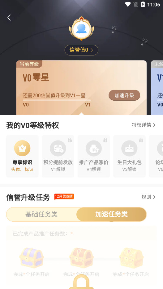 2345��������app�ٷ���v4.9.4��ͼ7