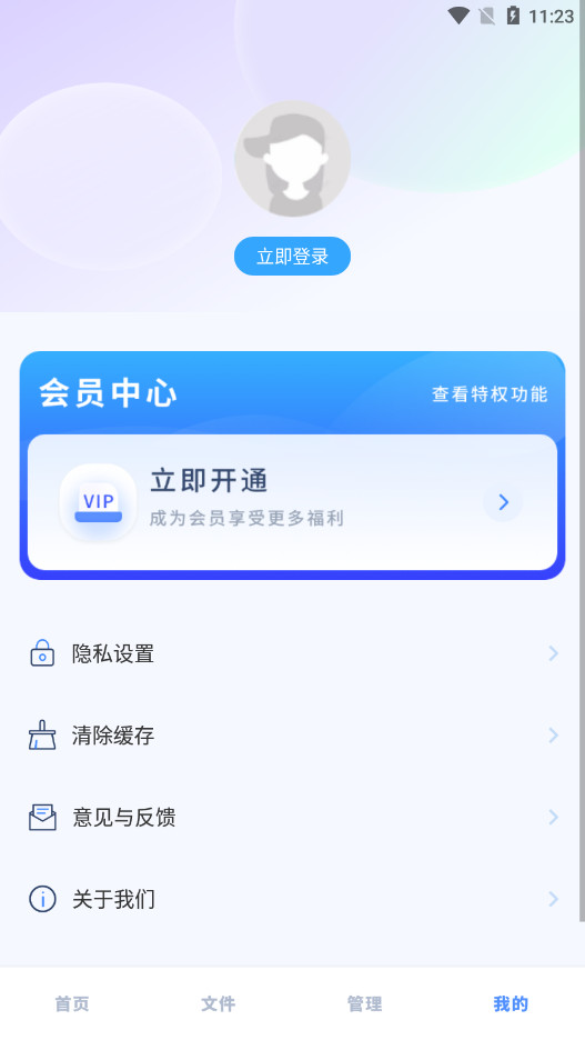 apktool��׿���ͼ3