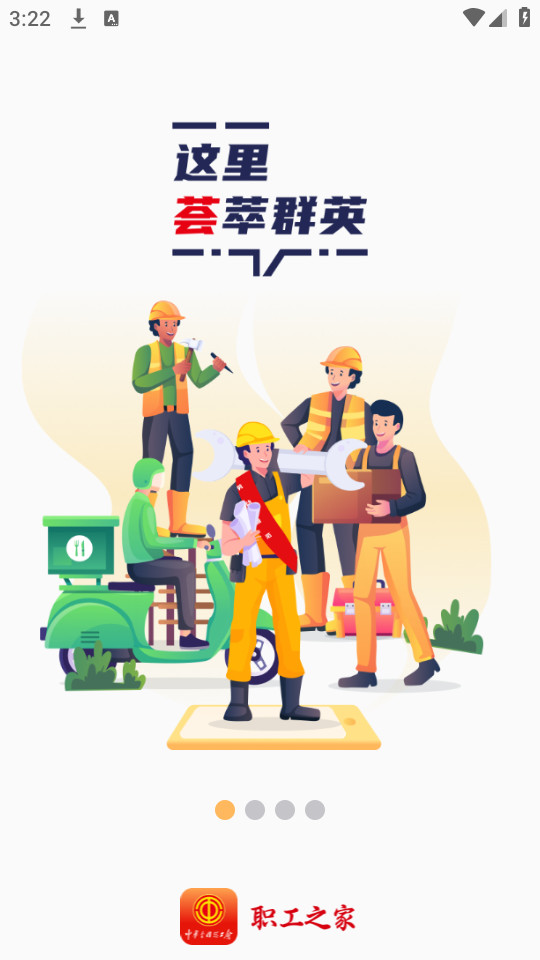 ְ��֮��appv1.2.94��ͼ6