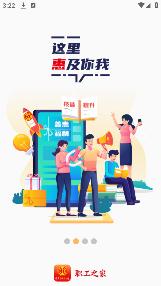 ְ��֮��appv1.2.94��ͼ7