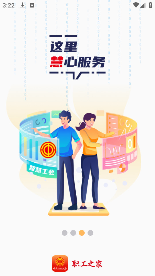 ְ��֮��appv1.2.94��ͼ9