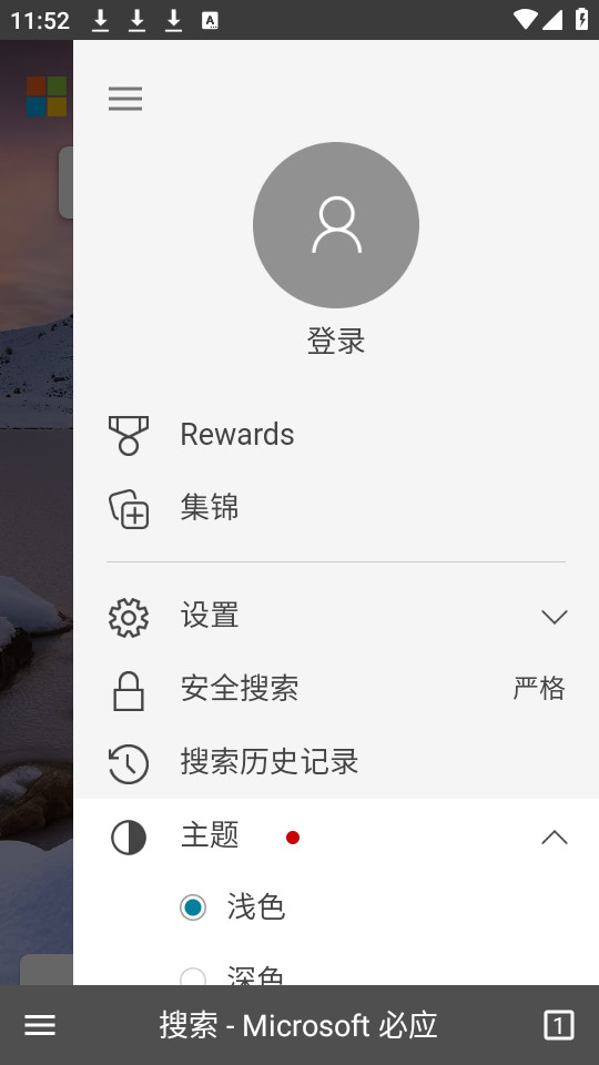 ���������app��ͼ3