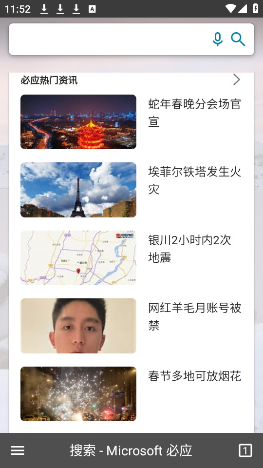 ���������app��ͼ2