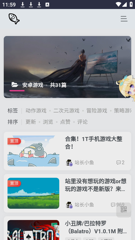 小鱼资源库app截图1