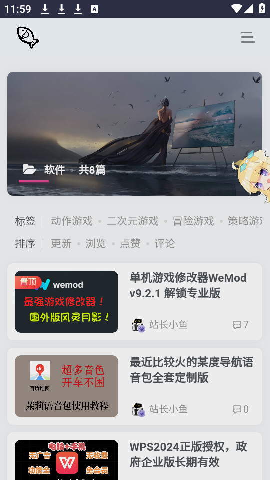 小鱼资源库app截图0