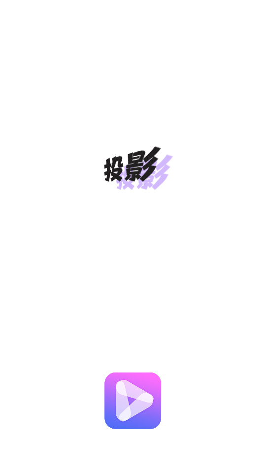 ͶӰ��������v14.2.0��ͼ0