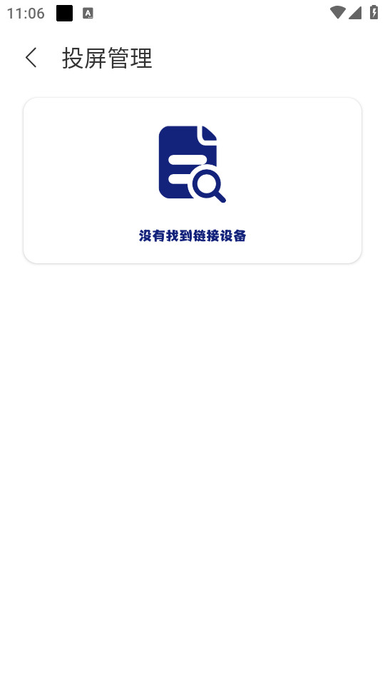 ͶӰ��������v14.2.0��ͼ6