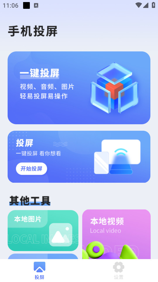 ͶӰ��������v14.2.0��ͼ5