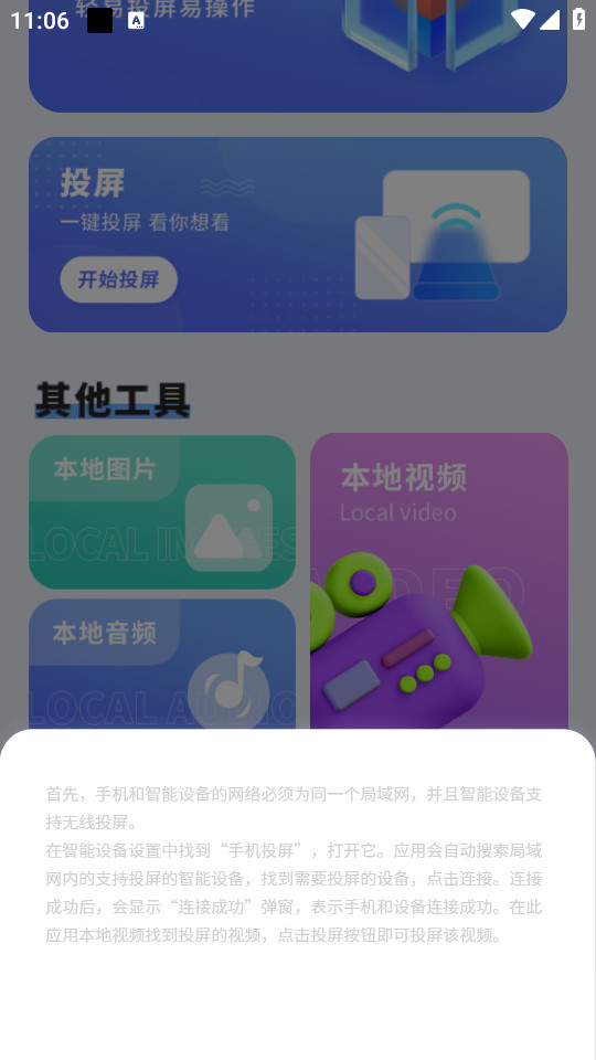 ͶӰ��������v14.2.0��ͼ4