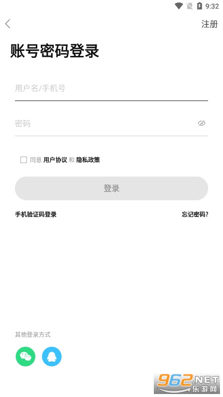綦江在线app官方版截图1