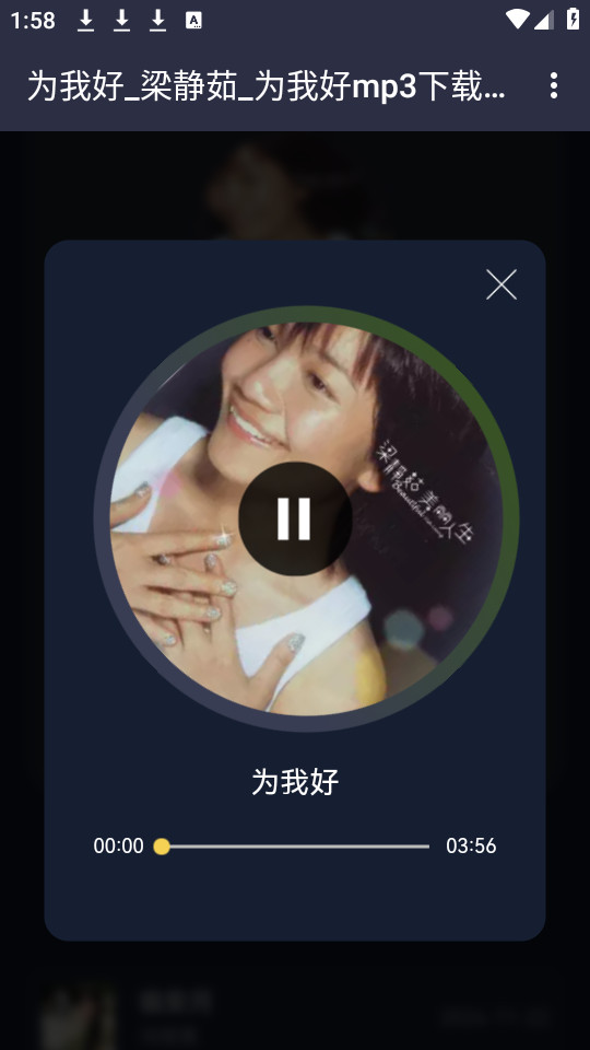 ��������appv1.0.0��ͼ3