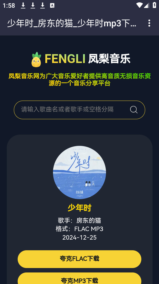 ��������appv1.0.0��ͼ2