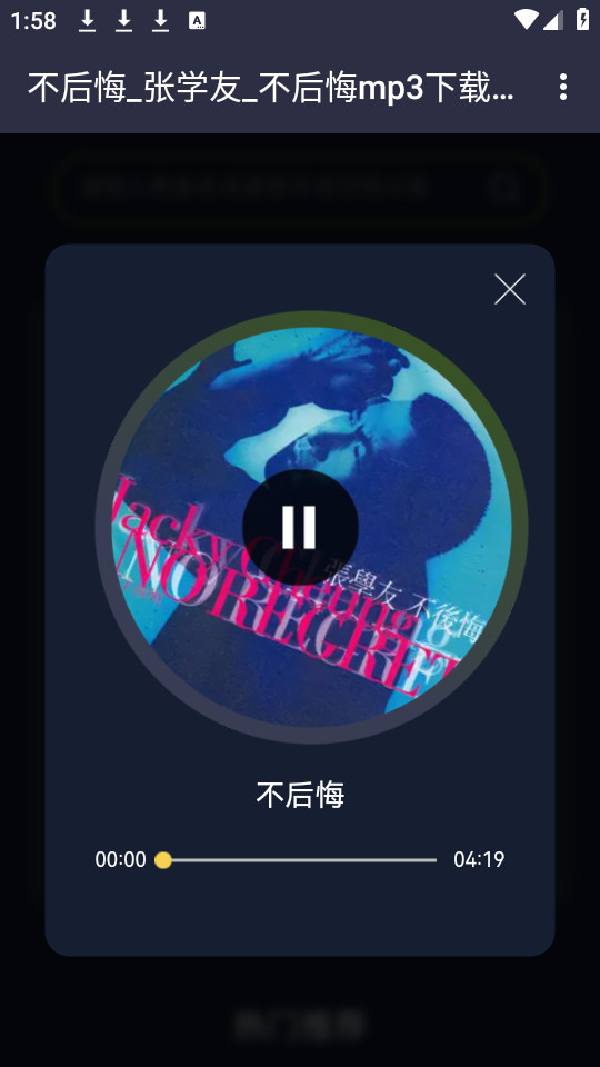 ��������appv1.0.0��ͼ0