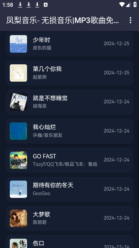 ��������appv1.0.0��ͼ1
