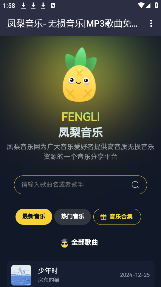 ��������appv1.0.0��ͼ7