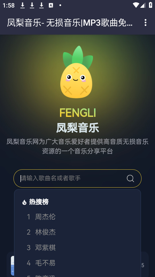 ��������appv1.0.0��ͼ6