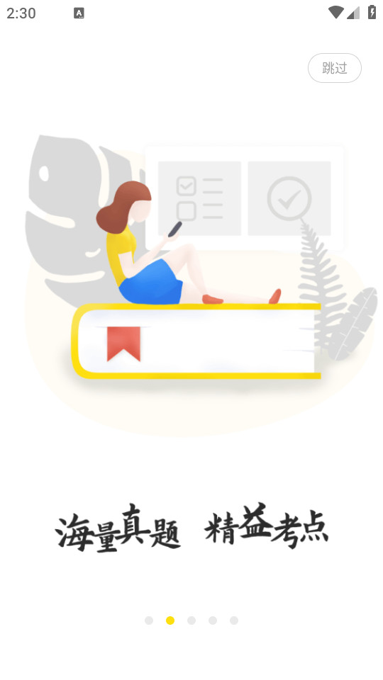 ��¹��Ժapp���°�׿��v2.7.9��ͼ3